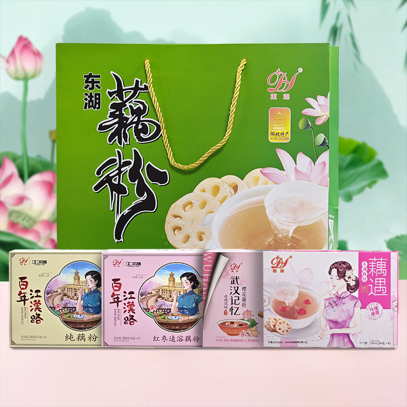 湖北东湖藕粉江汉路版早餐红枣