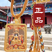 五台山五爷唐卡双面立体纯铜吊坠本命年生肖佛牌手绘文殊菩萨项链