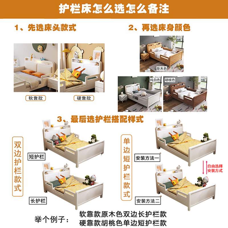 儿童实木床男孩女孩单人床1米2带护栏小孩床1.5m拼接床1.35小户型