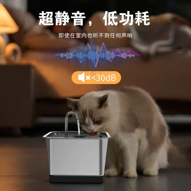 宠物猫自动饮水机充电款不插电无线净污分离大容量不锈钢宠物喂水