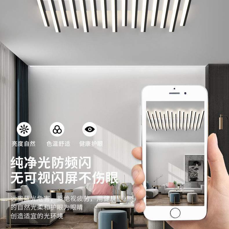 s%2024年新款轻奢大气客厅灯简约现代长方形吸顶灯客厅餐厅卧室灯