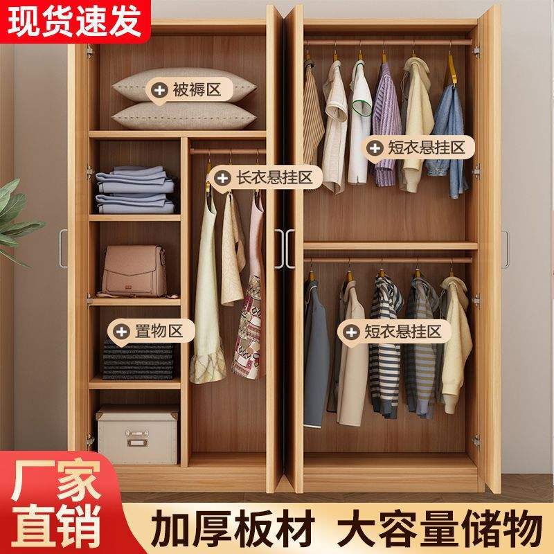 衣柜家用卧室新款现代简约出租屋用储物柜简易组装小户型收纳衣橱