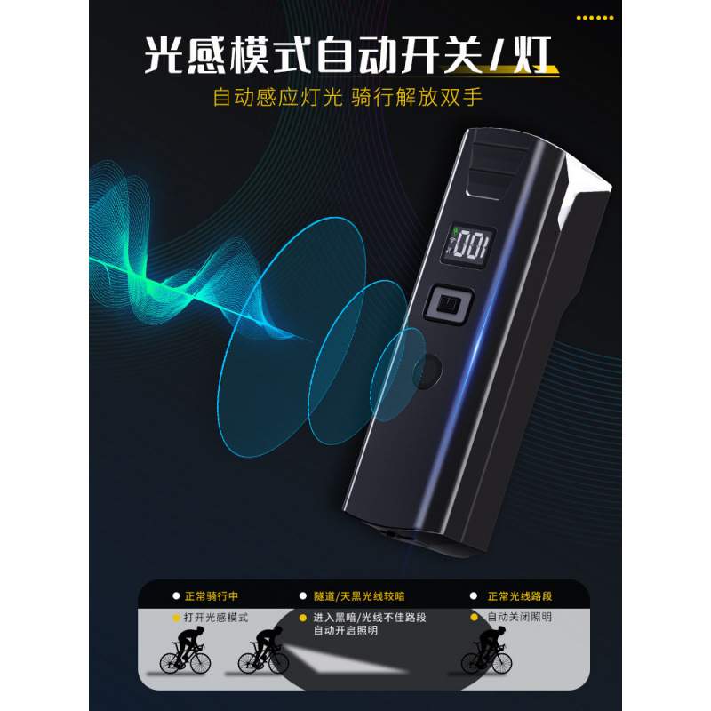 自行车夜骑前灯强光照明手电筒夜间公路山地儿童单车防雨骑行装备