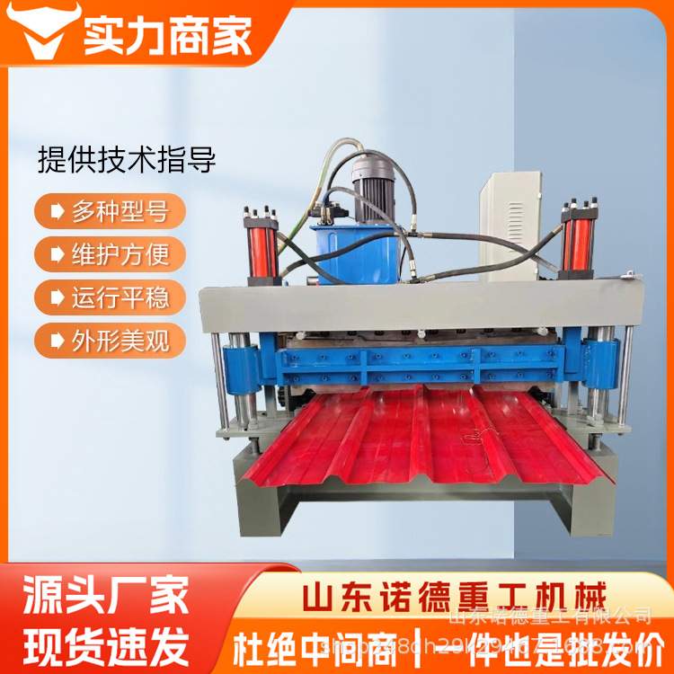 三层压瓦机 竹节琉璃瓦压瓦机 800仿古琉璃瓦彩钢双层压瓦器