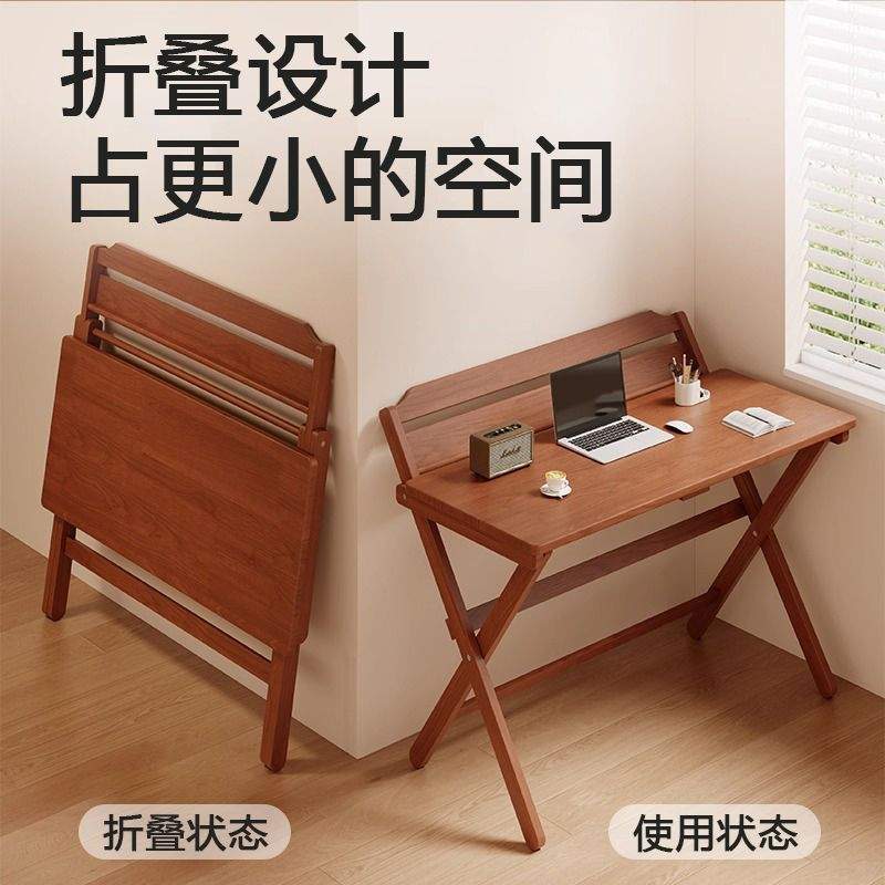 纯实木可折叠书桌现代简约卧室家用免安装儿童学习桌橡胶木电脑桌