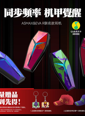 ASMAX头盔蓝牙耳机EVA
