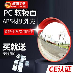 道路转角镜交通广角凸面反光镜路口凹凸镜大圆镜球面镜转弯镜子
