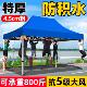 户外帐篷四脚角遮阳棚防雨帆布四方大伞摆摊用折叠伸缩三轮车雨棚