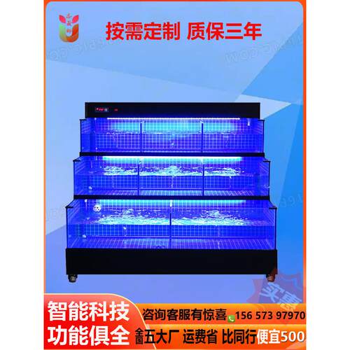 三层海产品池，商用制冷一体机，移动海产品池，餐饮专用小型海产