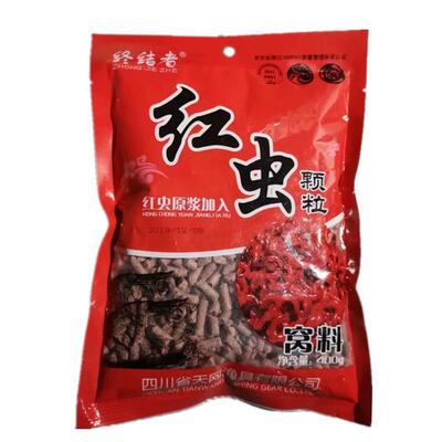 .天网鱼饵PK红虫蚯蚓颗粒889野钓窝料打窝垂钓鲮鱼鲫鱼鲤鱼腥香味