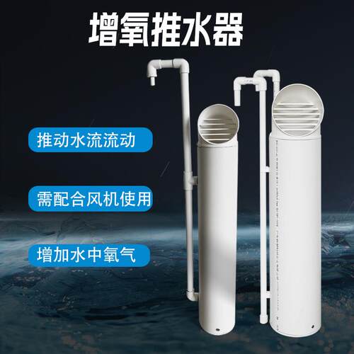 高密度户外龙虾养殖鱼池塘增氧机推水器造浪冲浪潜水泵静音大功率