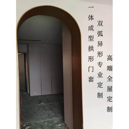不锈钢极窄圆弧门套拱型门套包边一体成型分段拱门套弧形拉弯折弯