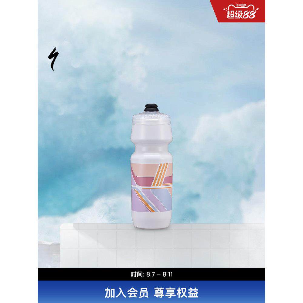 SPECIALIZED闪电 BM 700ML 大开口大容量耐用健身骑行运动水壶