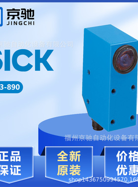 1014058 LUT3-890 1019285 LUT3-910 1019286 LUT3-920西克sick