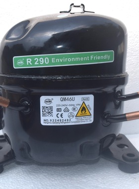 万胜冰箱冷柜R290压缩机QM46uQM50UQM70uQM80UAK618AK688u