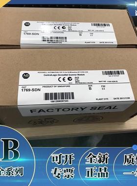1734-AND 1769-SDN 1769-L33ER 1768-PA3 罗克韦尔 AB 控制模块