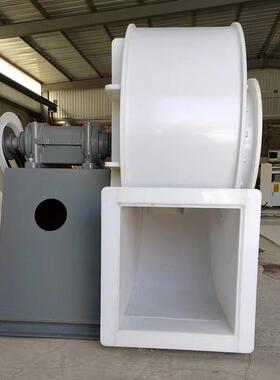 PPH离心通风机Y4-68 C式55kw变频防腐酸雾风机 防爆离心式 耐酸碱