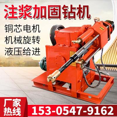 ZLJ-400注浆加固钻机坑道钻机矿用探水地基打孔注浆钻机打井机