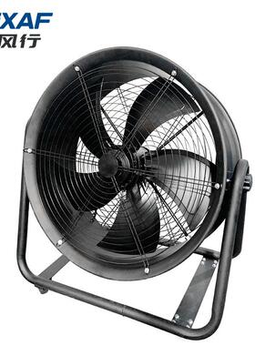 卓风行(ZFXAF)移动式外转子轴流风机YWF2E/2D/4E/4D-400