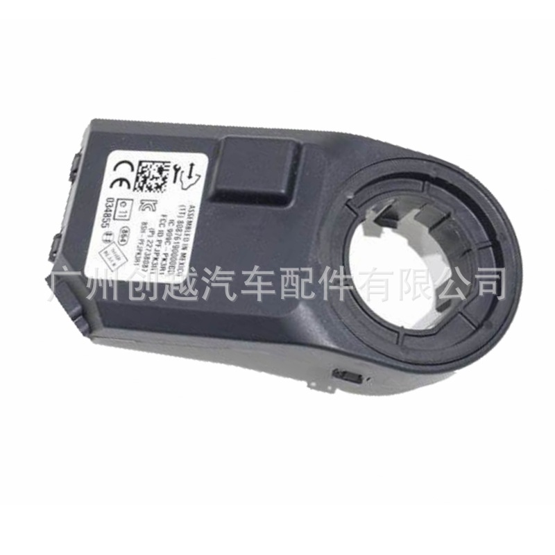 22738087 GMC 点火锁亮圈 防盗模块