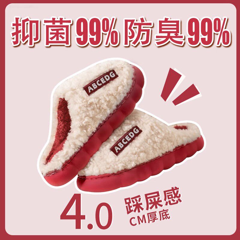 棉拖鞋冬季2026新款室内家居加绒加厚保暖厚底月子鞋情侣女士男款