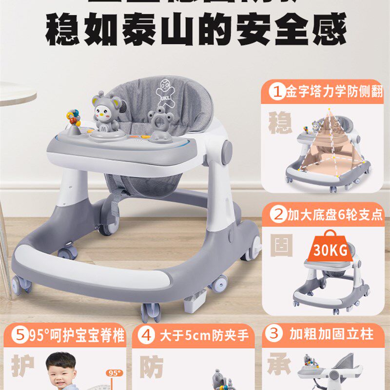 新疆包邮学步车防o型腿婴儿手推车宝宝助步儿童小孩多功能起步车
