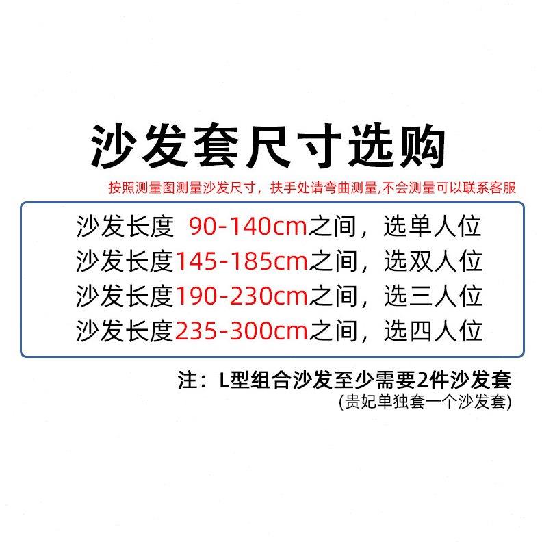 四季通用弹力沙发套全包萬能套懒人布艺保护沙发罩全盖贵妃三人