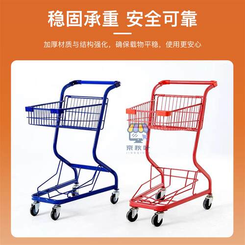 网红超市购物车F7双层手推车便利店仓库货车商城网红手推车购物车
