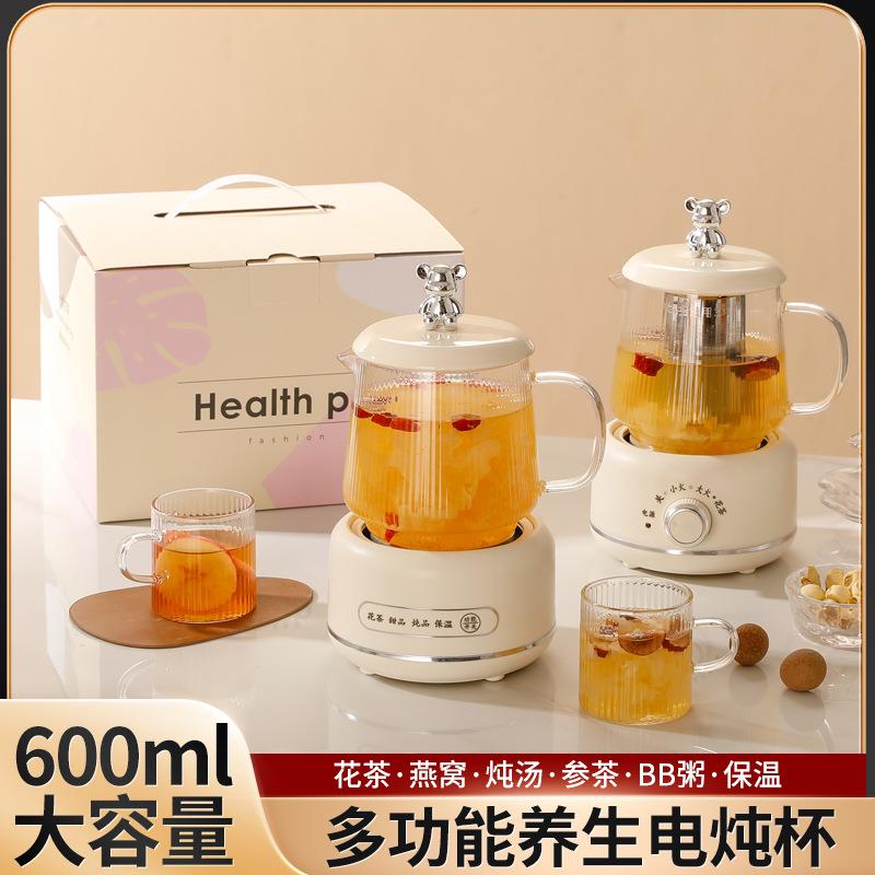 米小茵养生壶家用多功能全玻璃煮茶器烧水壶小型办公室花茶壶杯