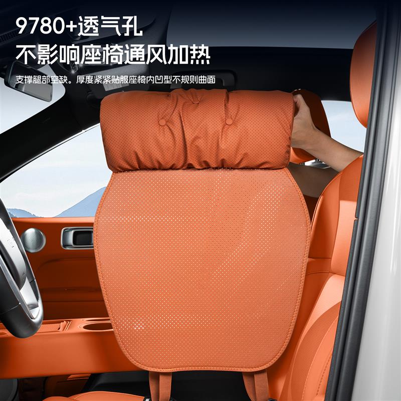 长安启源A06/Q07/A07/Lumin汽车坐垫腿托一体式座椅延长加长座垫图片