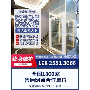 阁楼二三四五六层升降曳引机电梯 家用别墅小型液压观光室内外复式