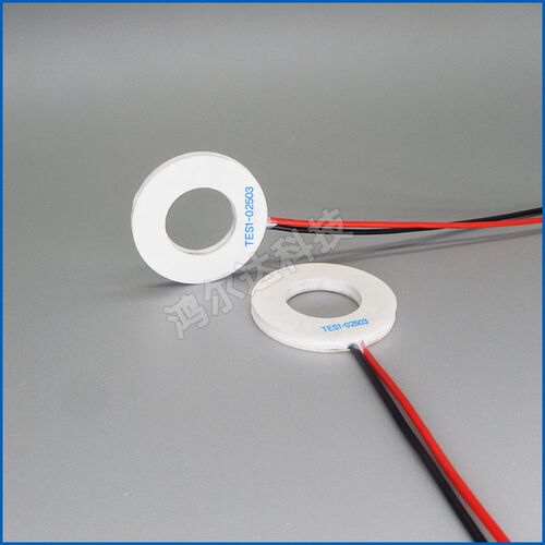 26*10mm环形制冷片TEC1-02503小功率圆形半导体温差致冷片3V 3.9A