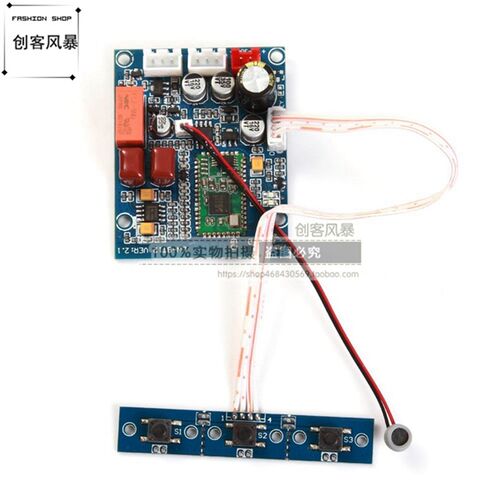 4.0蓝牙音频接收器CSR HIFI高保真音频接收器 CSR8645蓝牙DIY模块