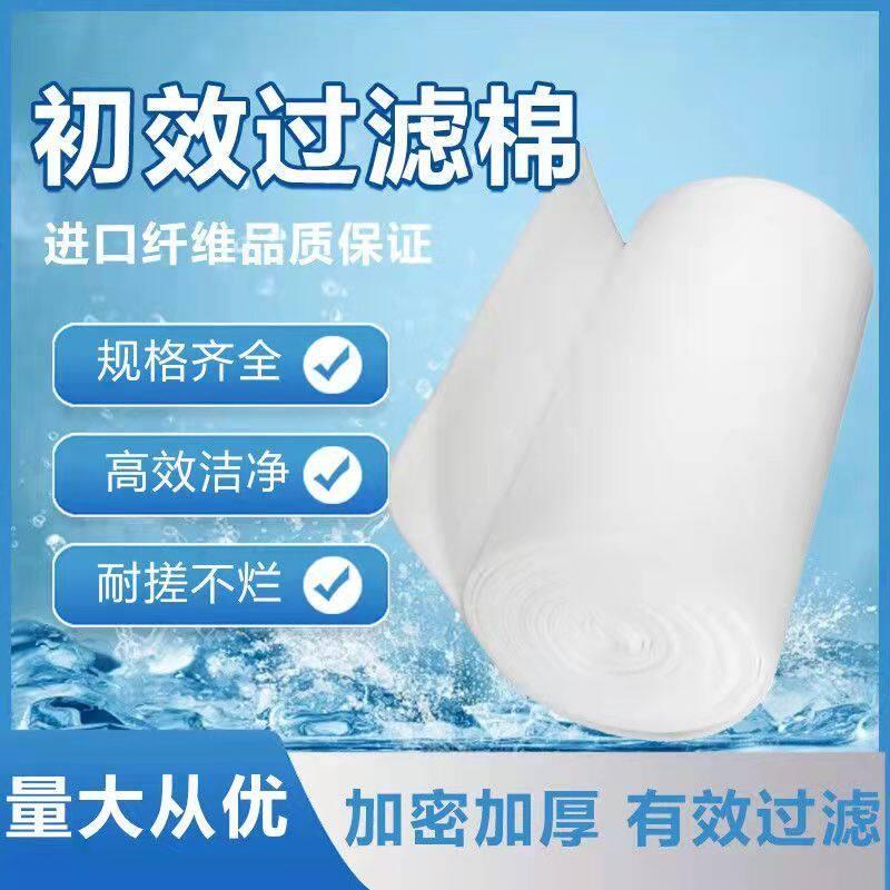 空气过滤棉初效喷烤漆房进风口风机防尘棉环保设备净化棉工业型棉