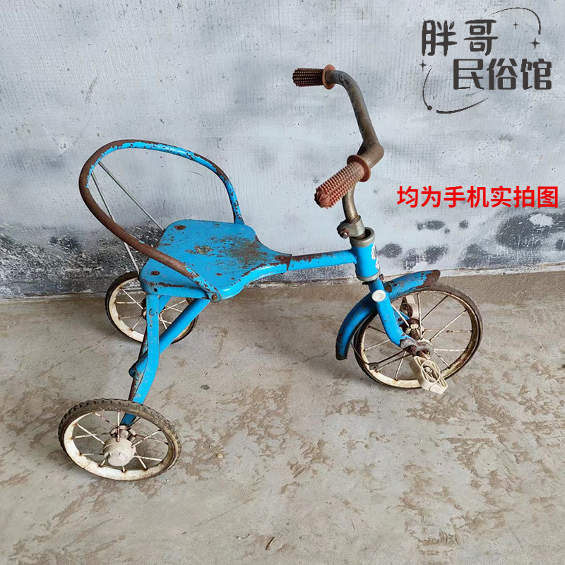 老式儿童车老物件民俗旧货80年代复古怀旧三轮车民宿影视拍戏摆件