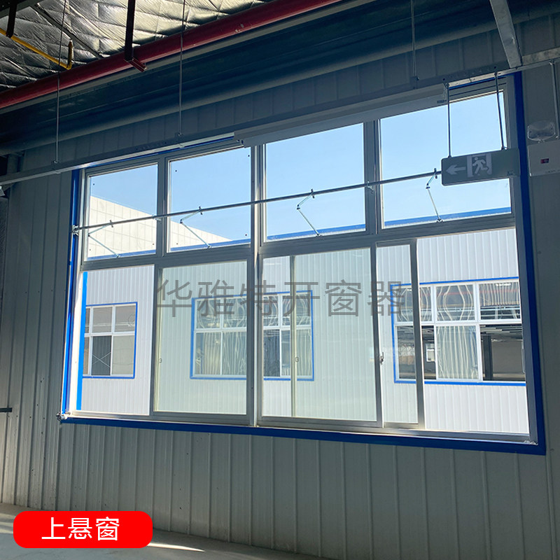 手摇曲臂开窗器悬窗排烟窗手动开启装置消防幕墙断桥铝门窗控制器
