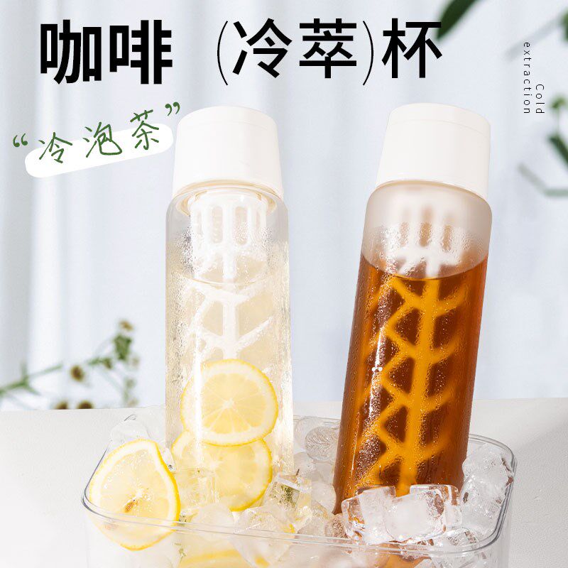 冷萃壶冷萃杯咖啡壶家用冷泡壶咖啡过滤冷淬杯玻璃壶冷翠瓶大容量