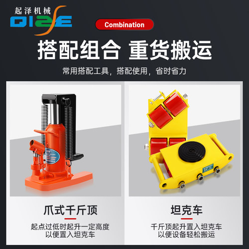 起泽撬棍起重撬棒翘棍搬运工具撬杠重型轮子轴承滑轮3吨5吨高强度