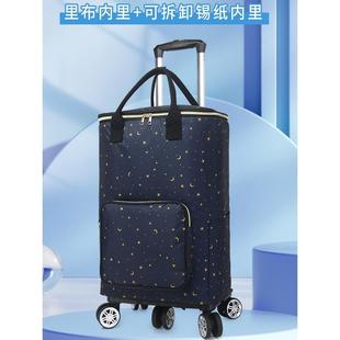 万向轮买菜小拉车轻便折叠大容量时尚 便携式 购物拖车小推车家用