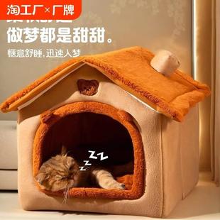 保暖封闭式 猫窝冬季 安全感可拆洗猫房子猫咪屋猫床宠物狗窝冬天用