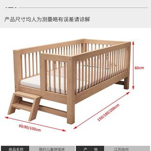 定制榉木儿童床拼接大床带护栏单人女孩加宽婴儿宝宝床边实木小u.