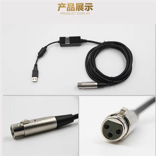USB录音线 USB转XLR电脑线卡农转USB音频线电容麦克风话筒录音