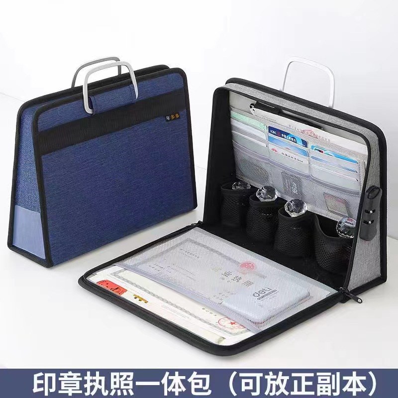 印章收纳盒营业执照收纳包A3正副本带密码锁印章袋办公印章包执照