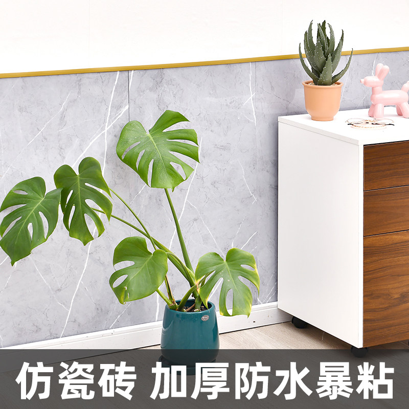 瓷砖贴纸遮丑补洞墙面翻新装饰防水3d立体仿大理石铝塑板墙贴自粘