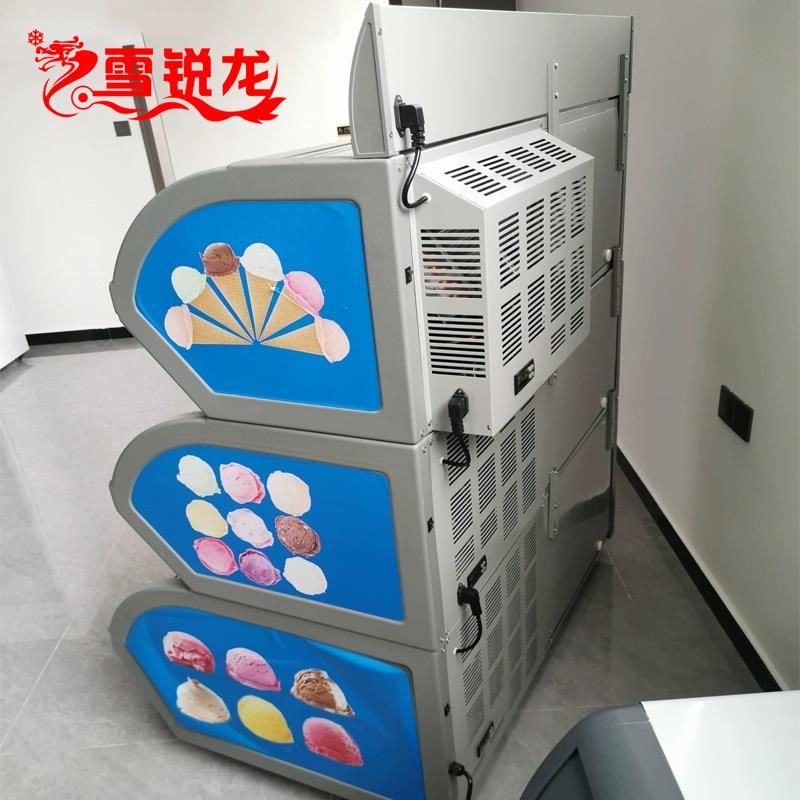 低温冰激凌专用子母柜便利店三层冰淇淋展示冷柜大容量雪糕冷冻柜
