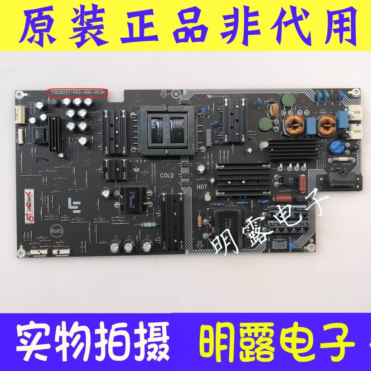 超4 X50 PRO乐视L504FCNN电源板715G8227-P01/P02-000-003H/M*