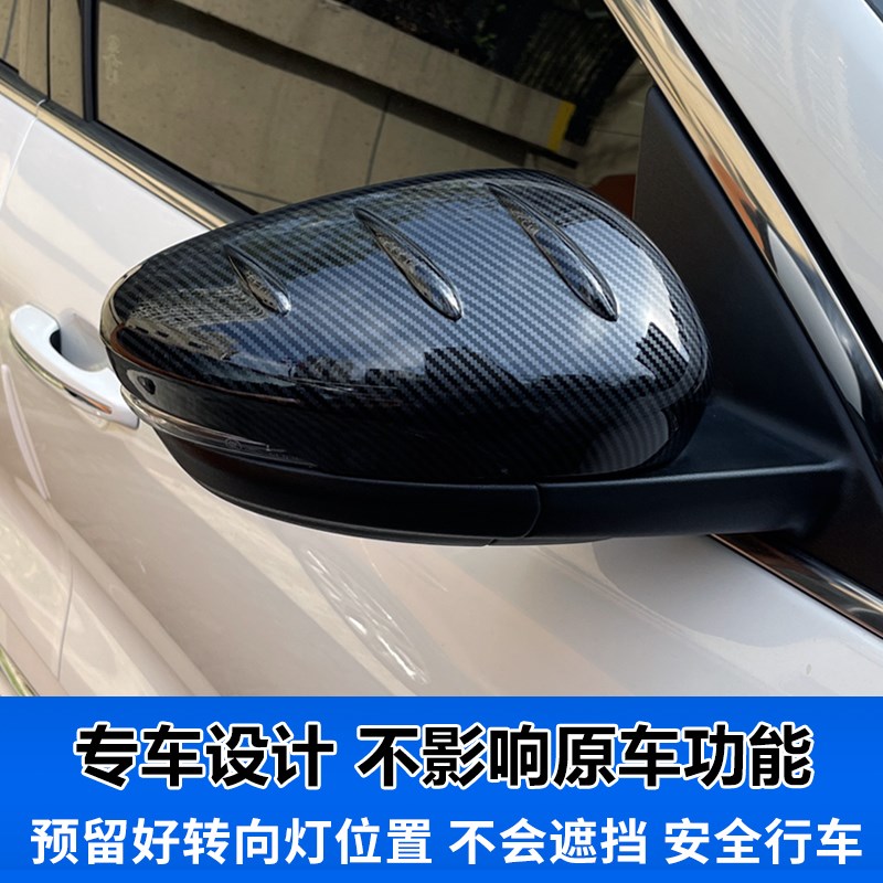 福特锐际后视镜盖保护罩外饰专用改装饰倒车镜壳防撞防刮汽车配件
