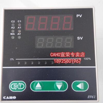 家直销 原 装正品 宣荣 CAHO H961温控厂器 温控仪 温度控制器