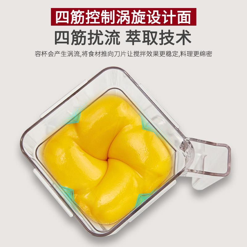 冰沙机商用隔音料理机静音搅拌机奶茶店带罩冰沙刨冰机榨果汁厂家