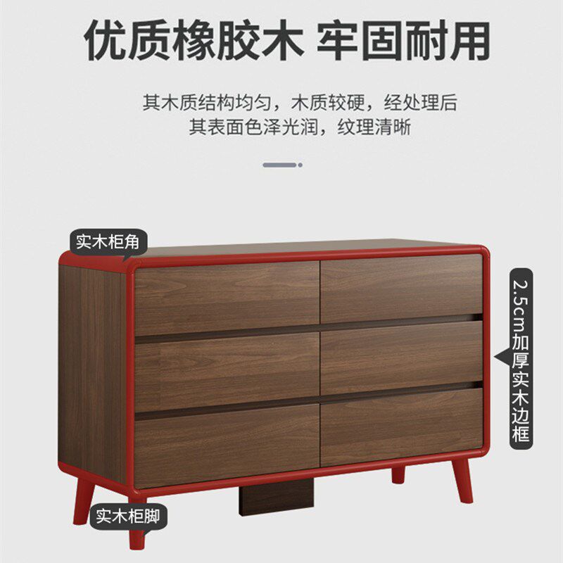 中式卧室斗柜储物柜客厅收纳柜靠墙床尾九斗柜实木框五斗橱胡桃色